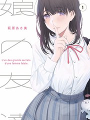 山海食堂 第三季档案封面